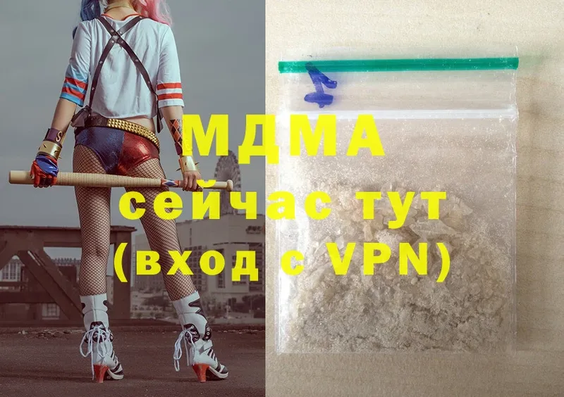 МДМА VHQ  Игра 